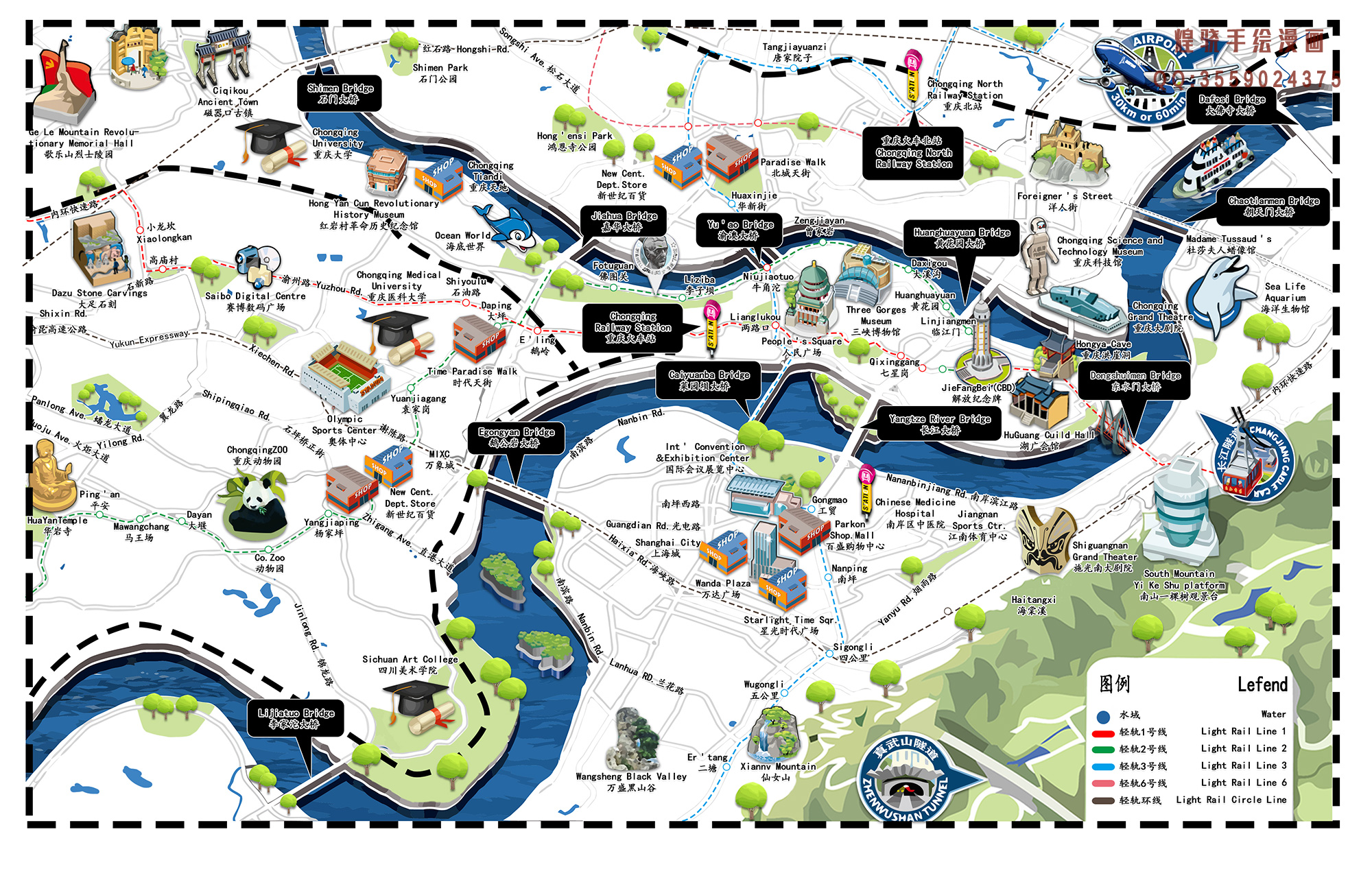 山城重庆,探寻山城故事的魅力